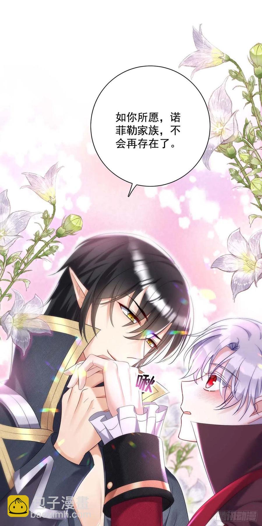 第44话 主人你，很可爱-第45话