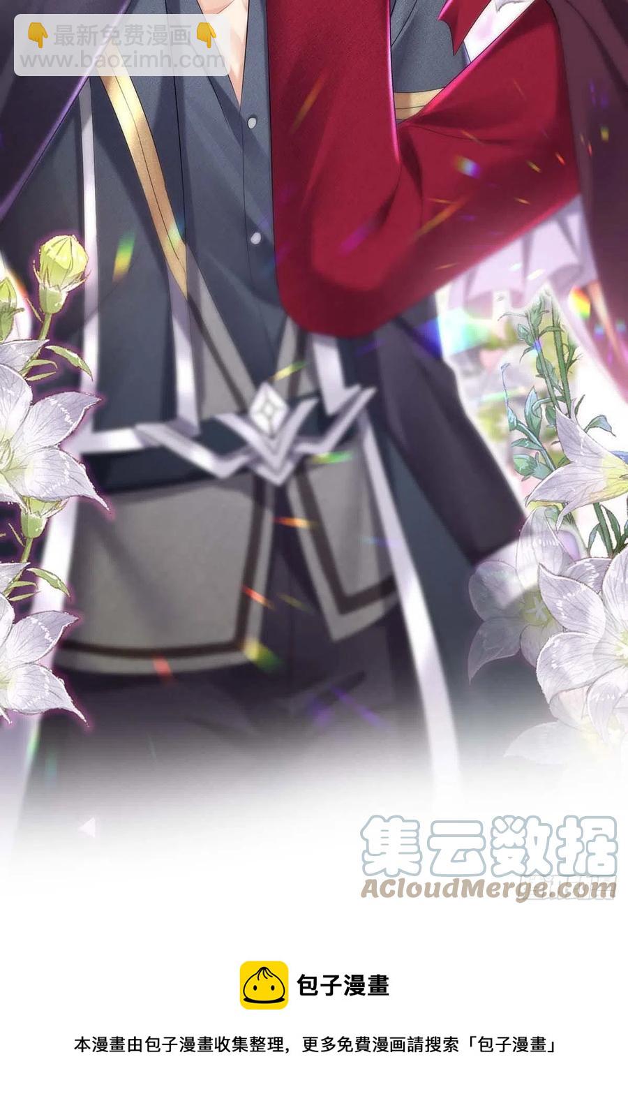 第44话 主人你，很可爱-第45话