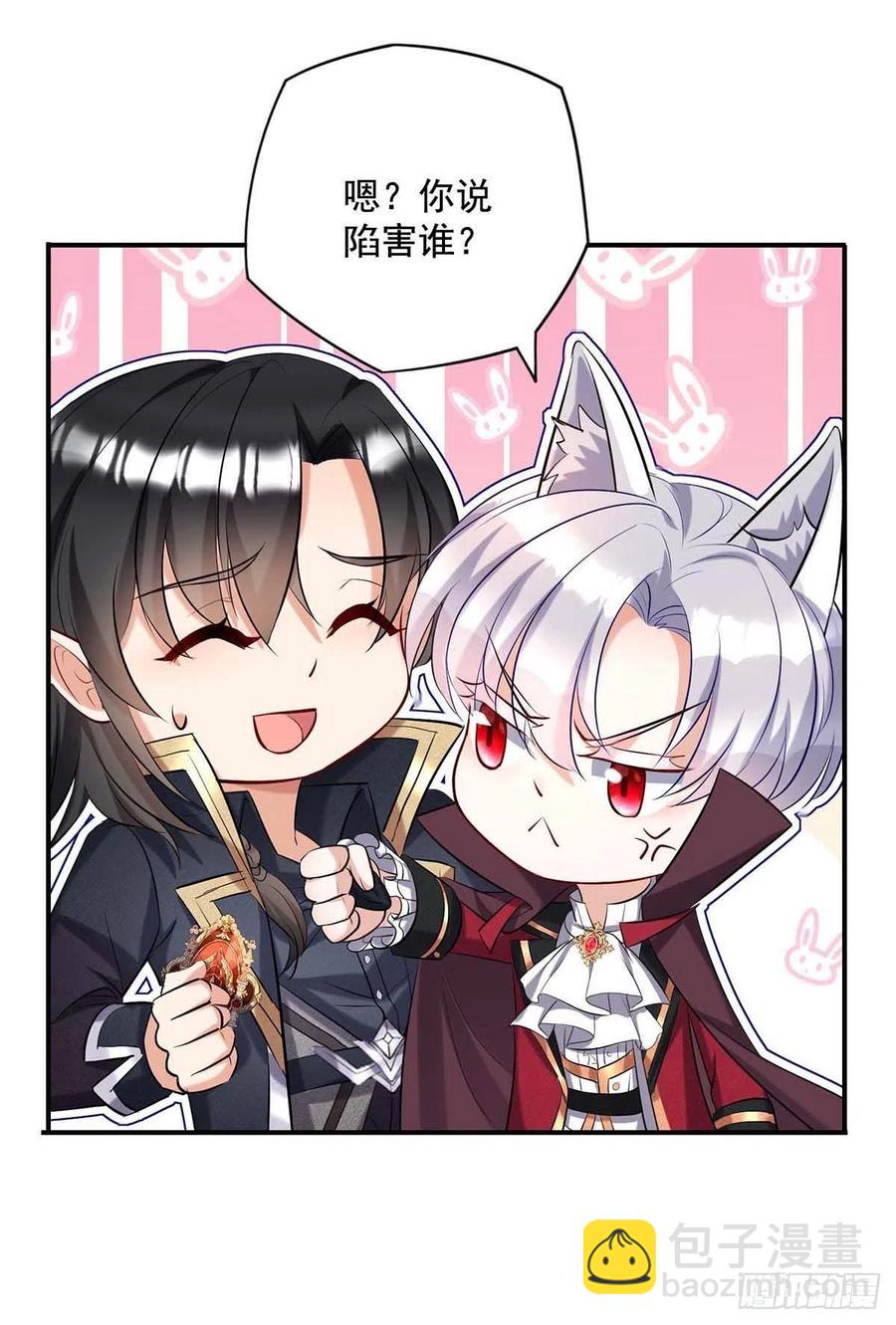 第44话 主人你，很可爱-第45话