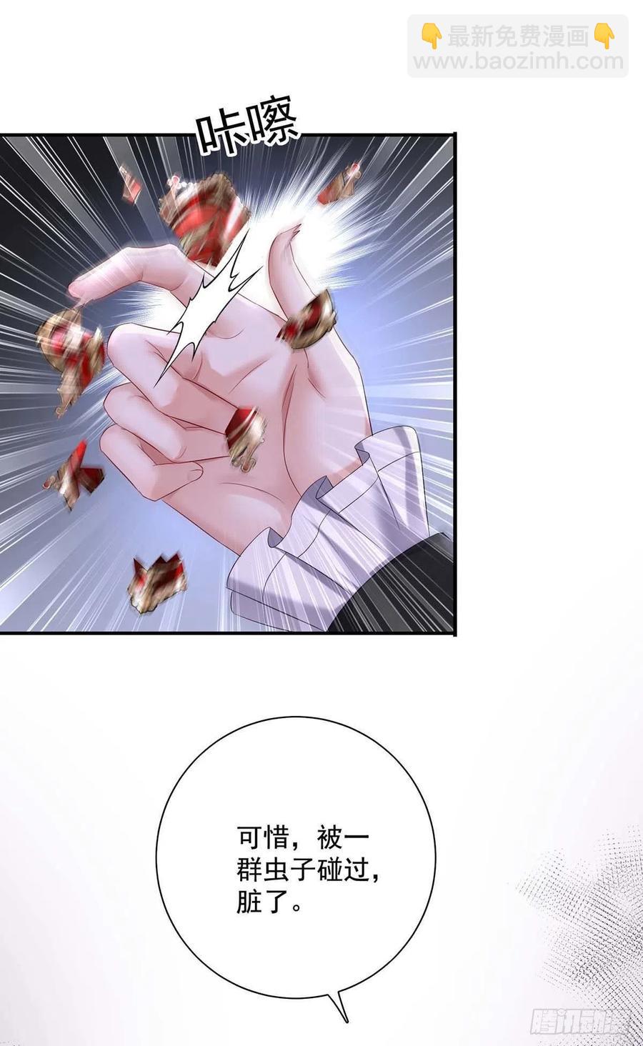 第44话 主人你，很可爱-第45话