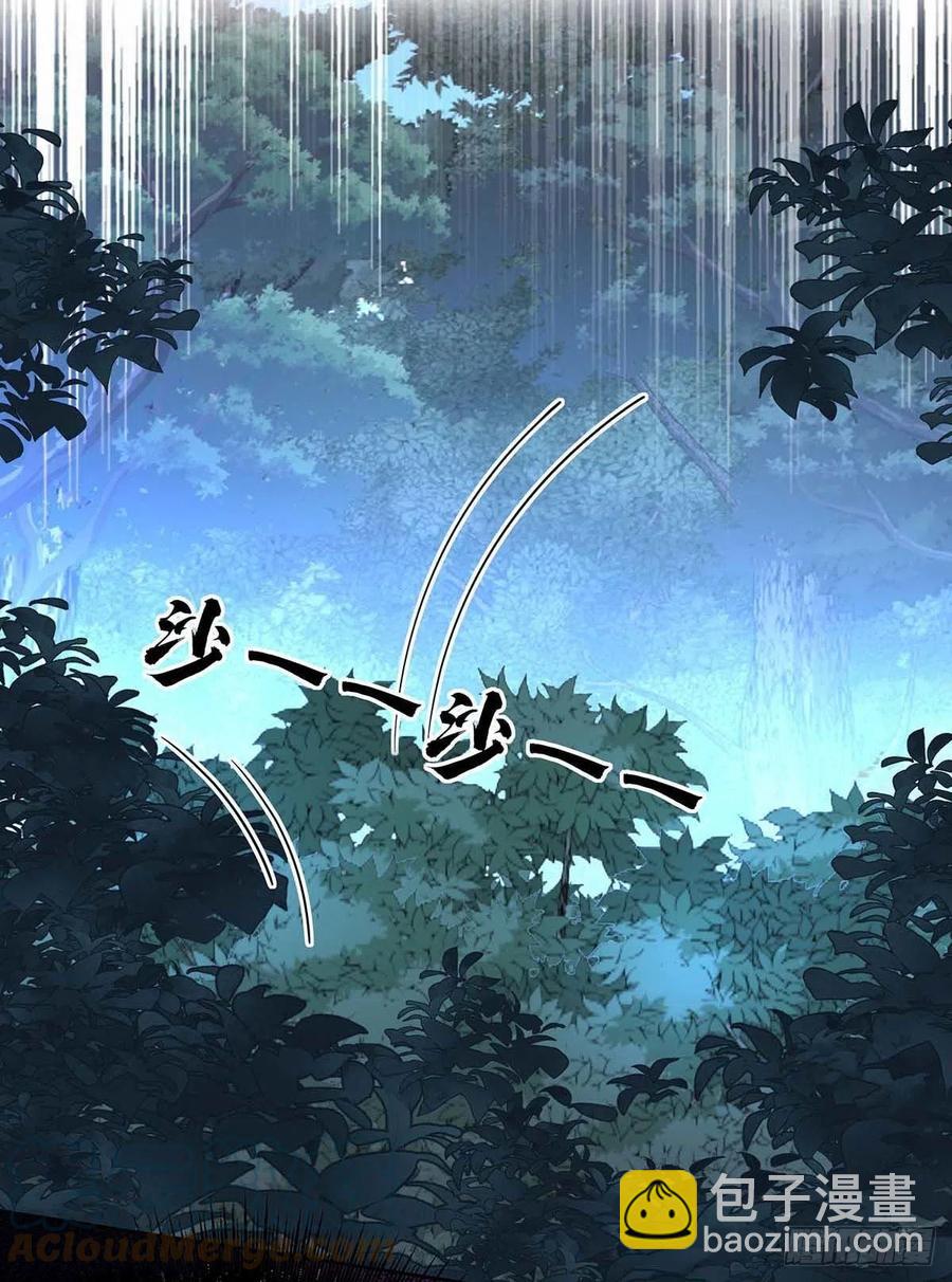 第46话 你不会是不敢吧？-第47话