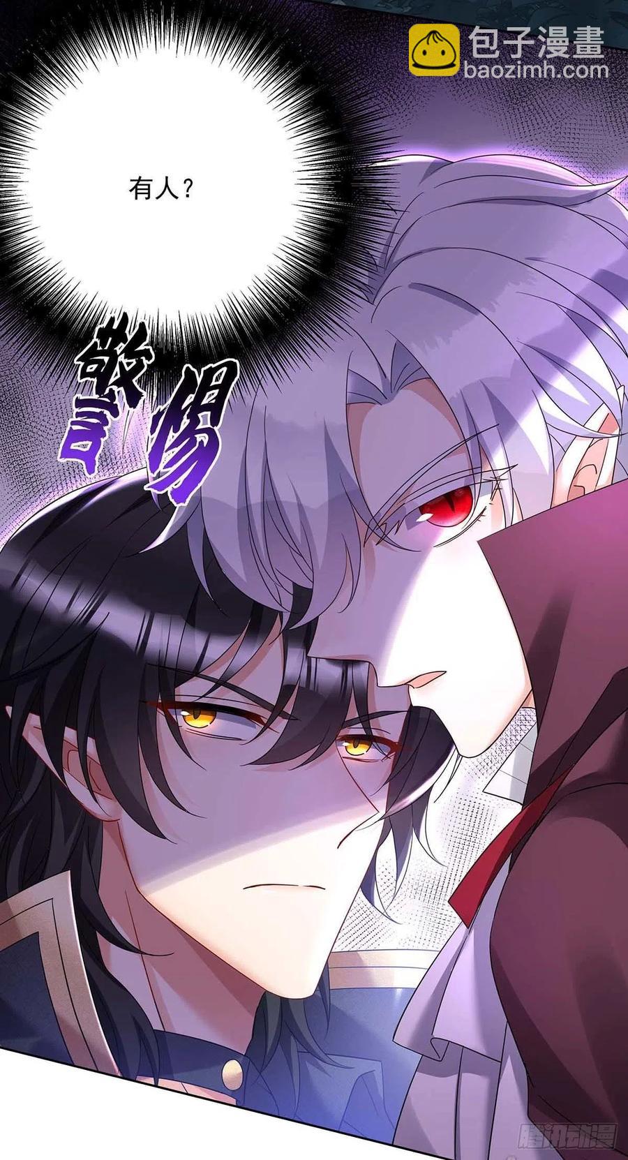 第46话 你不会是不敢吧？-第47话