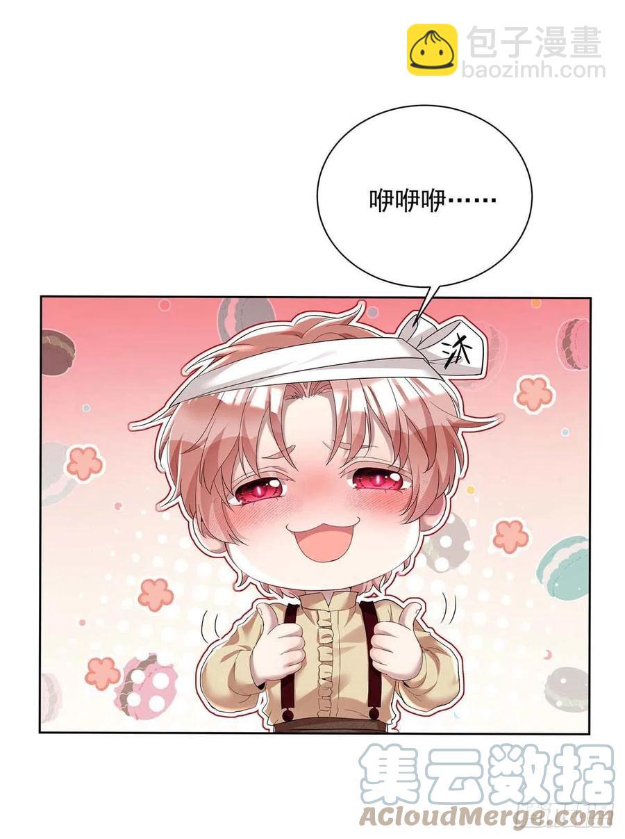 第46话 你不会是不敢吧？-第47话