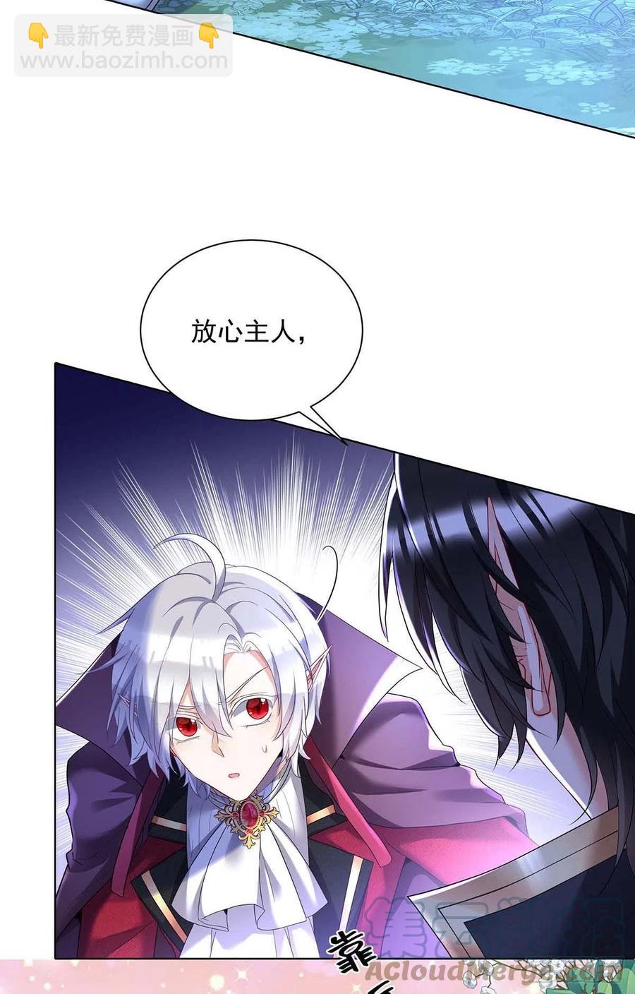 第46话 你不会是不敢吧？-第47话