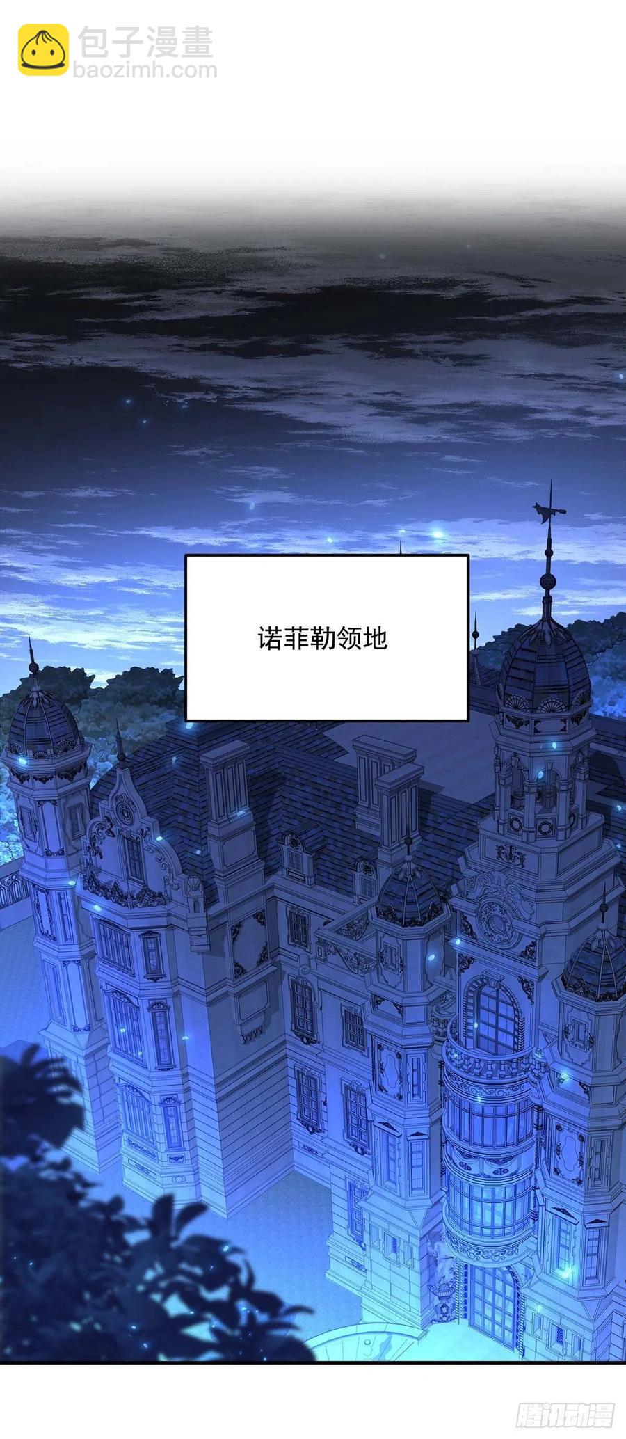 第48话 你脱衣服干嘛？-第49话