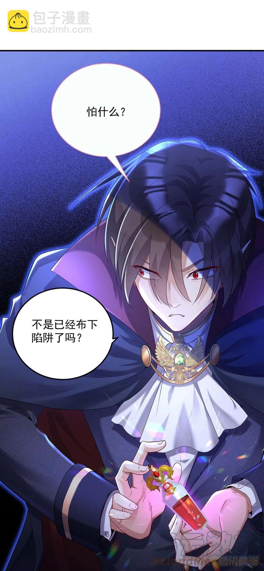 第48话 你脱衣服干嘛？-第49话