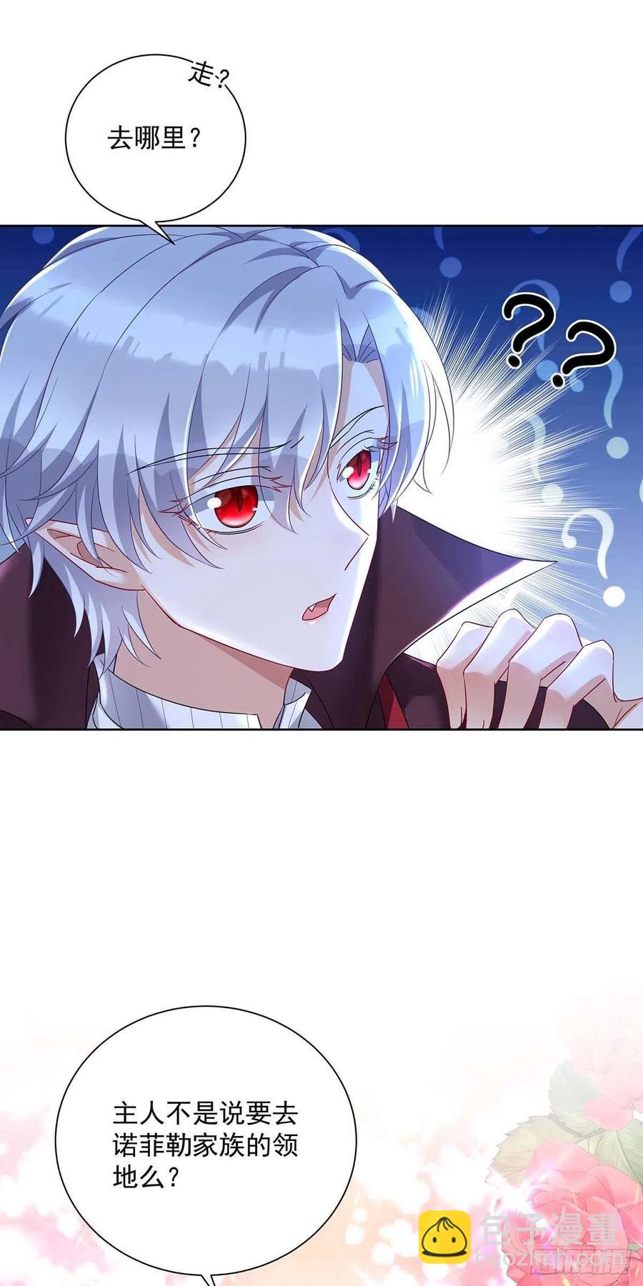 第48话 你脱衣服干嘛？-第49话