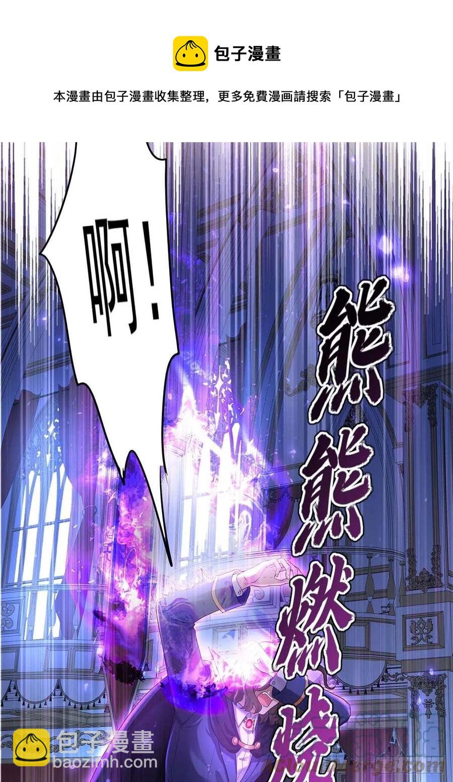 第48话 你脱衣服干嘛？-第49话