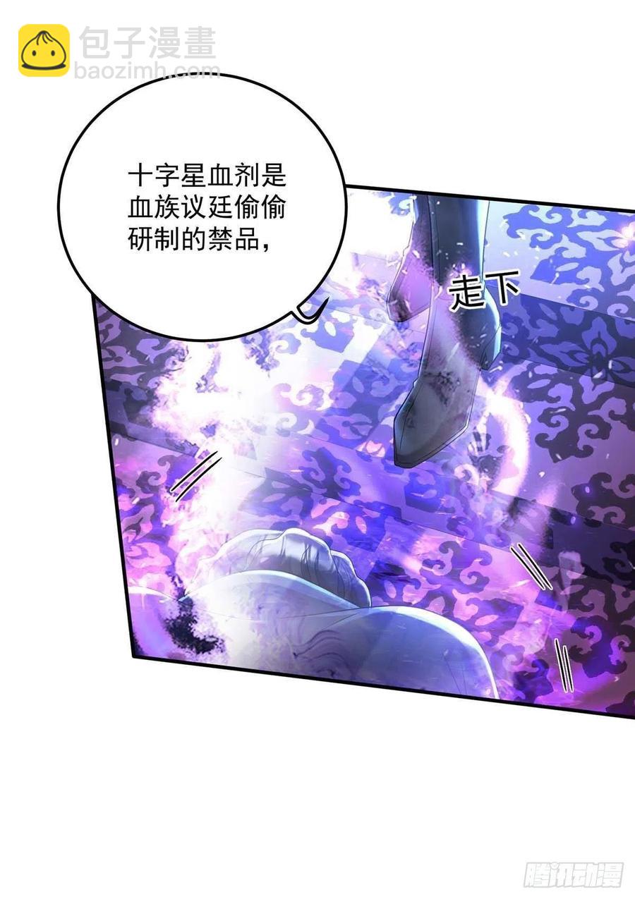 第48话 你脱衣服干嘛？-第49话