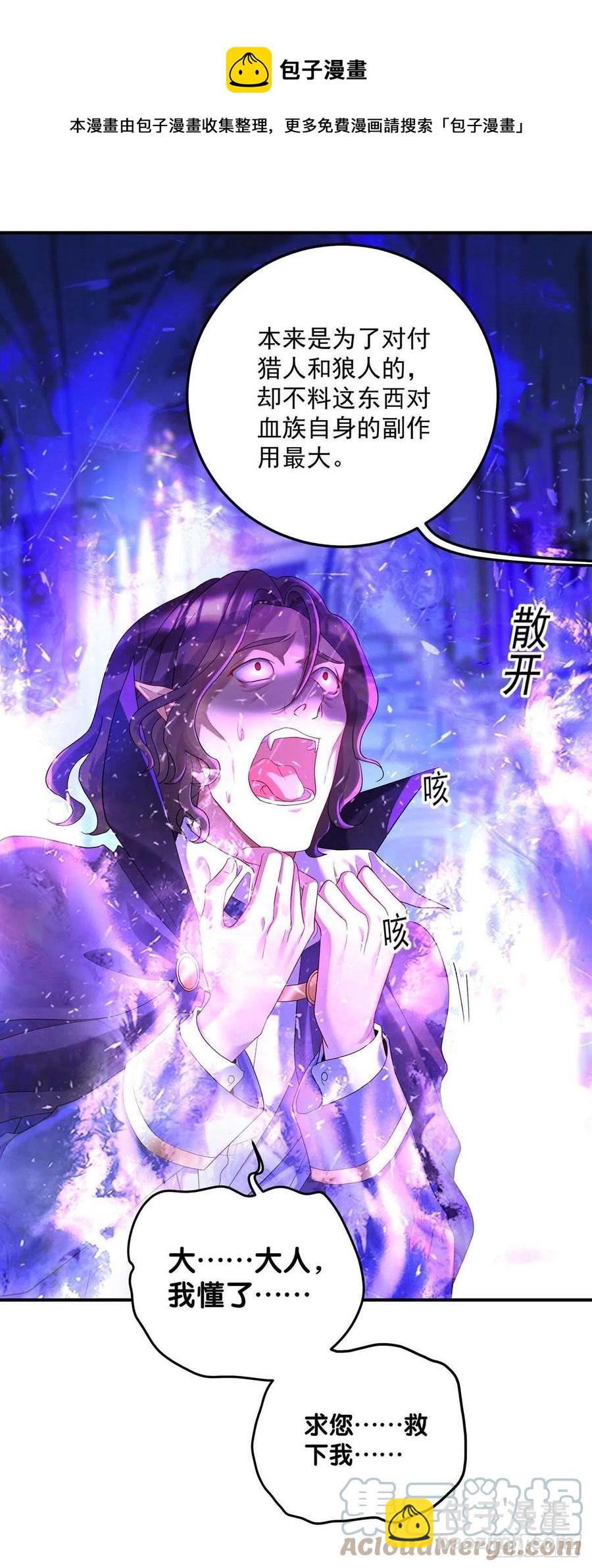 第48话 你脱衣服干嘛？-第49话
