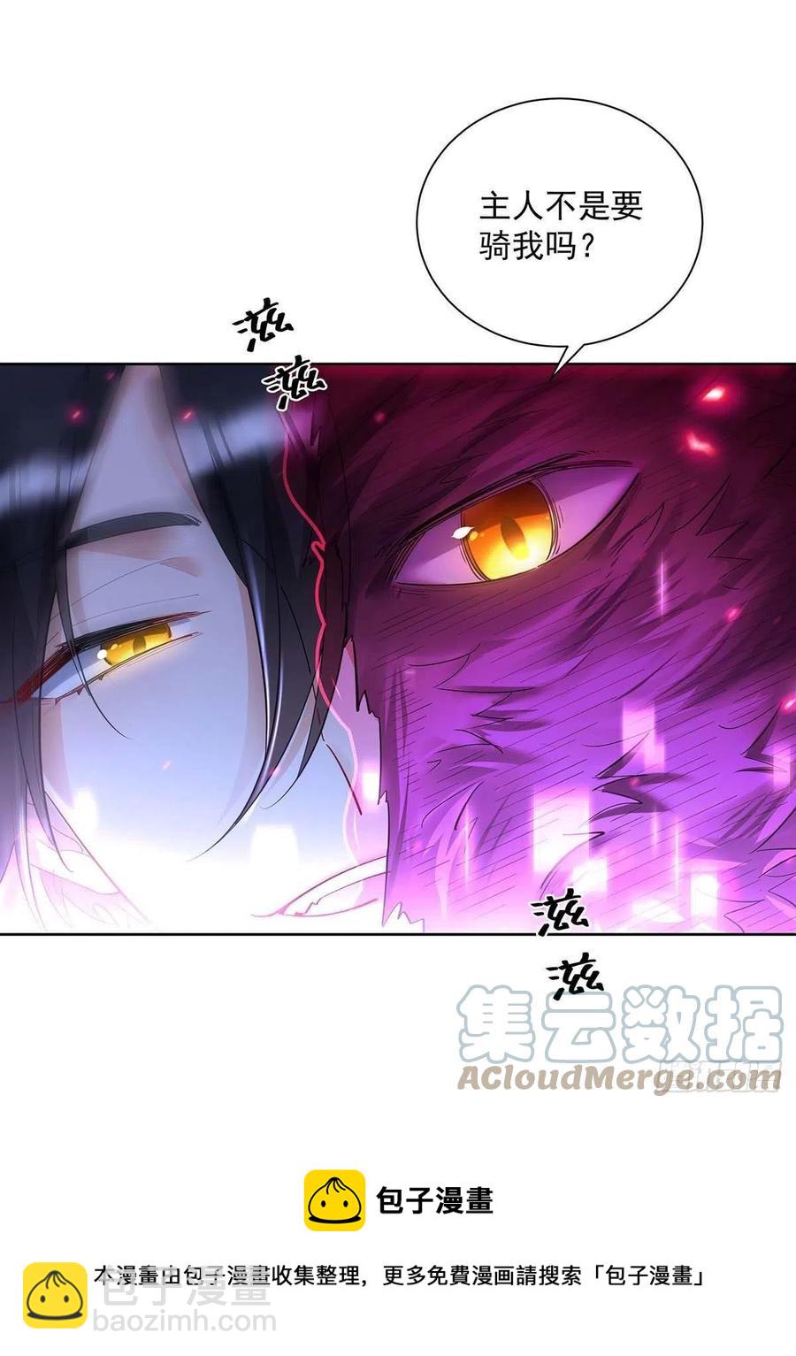 第48话 你脱衣服干嘛？-第49话