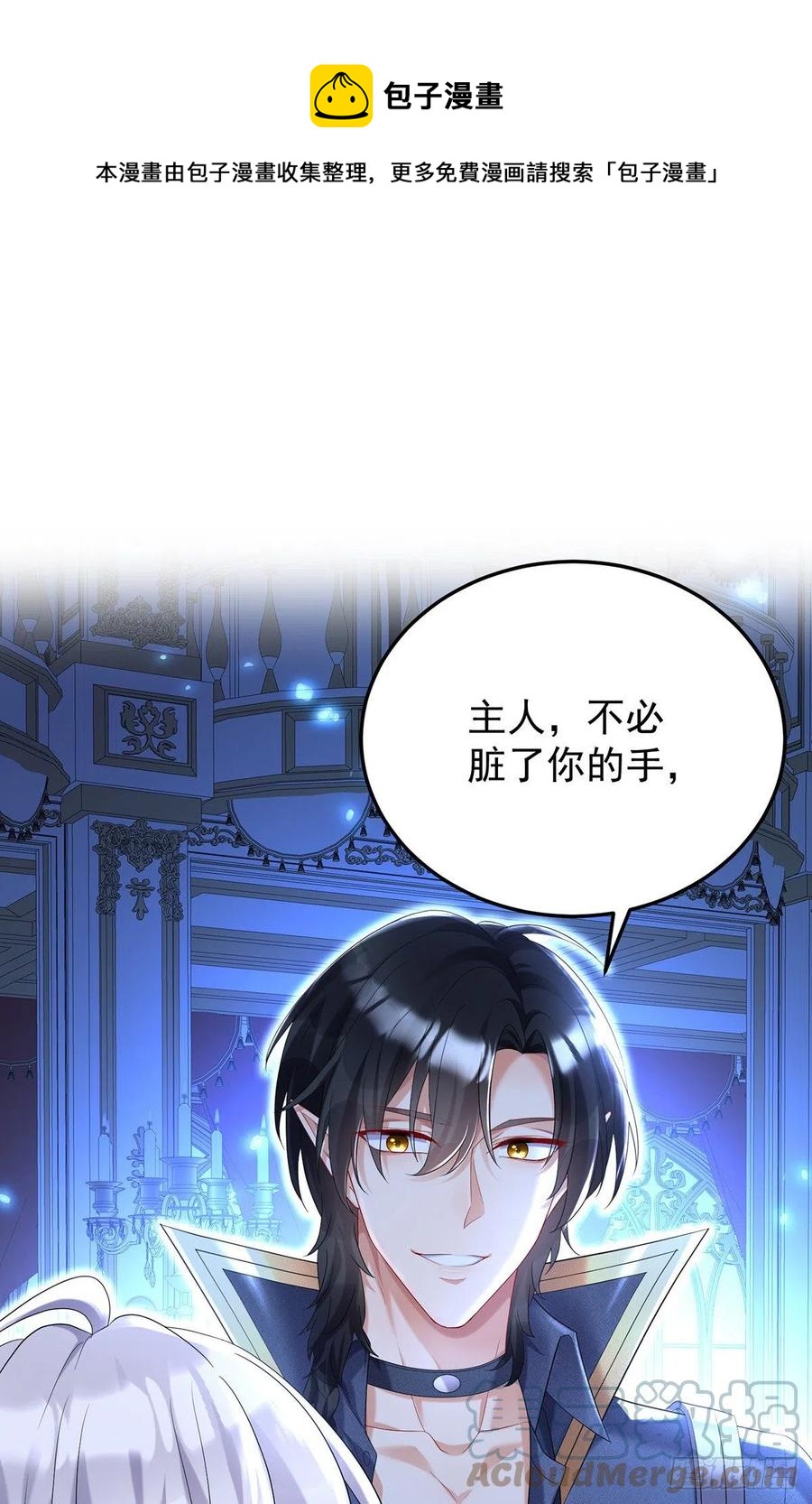 第50话 你给我清醒点-第51话
