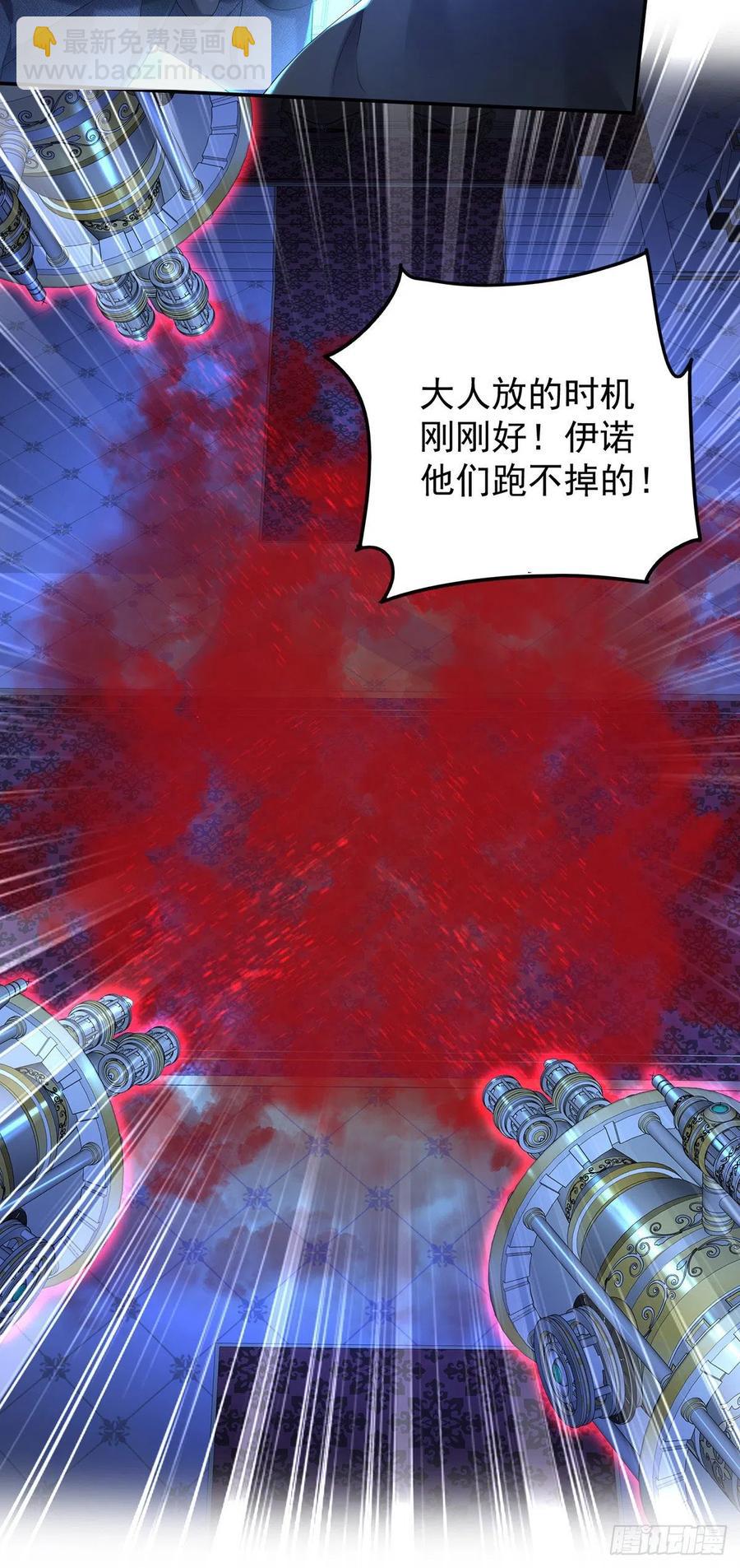 第50话 你给我清醒点-第51话