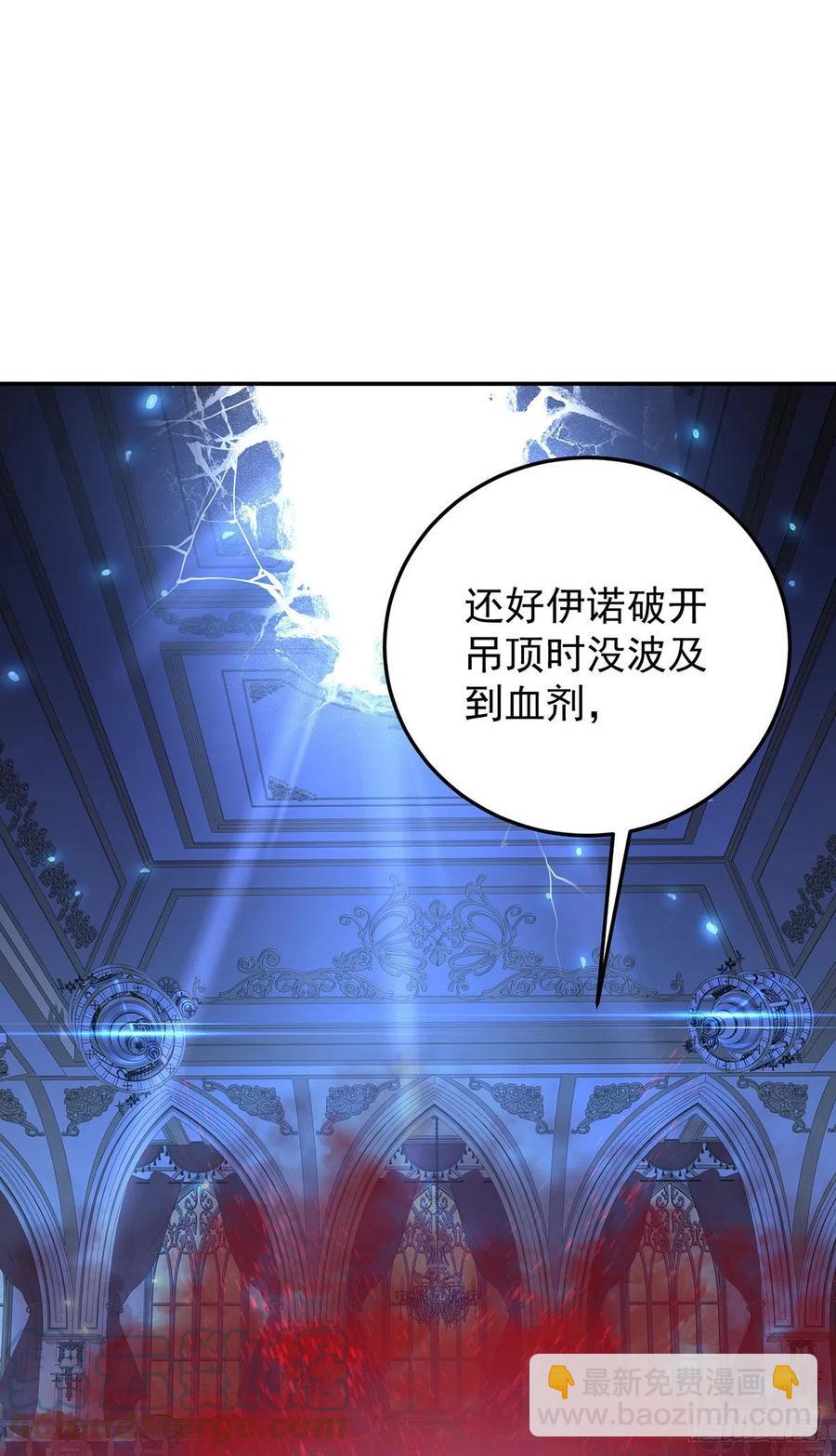 第50话 你给我清醒点-第51话