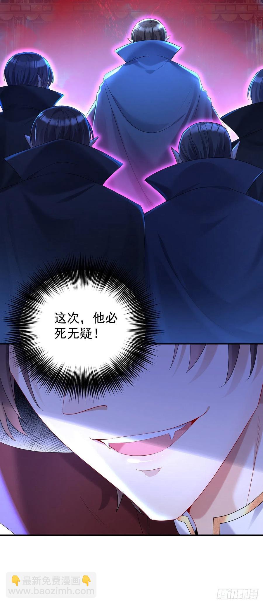 第50话 你给我清醒点-第51话