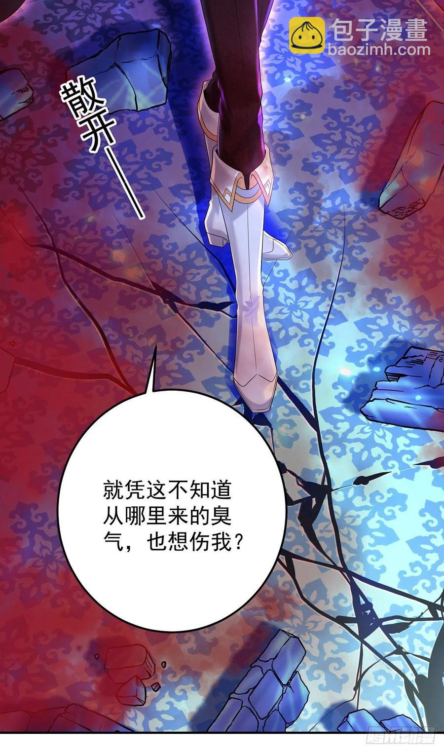 第50话 你给我清醒点-第51话