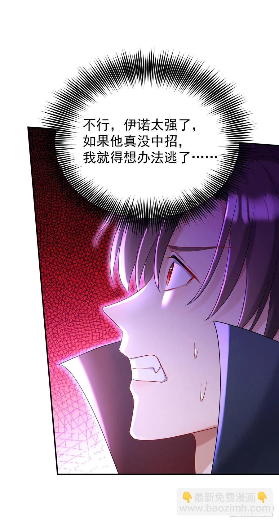 第50话 你给我清醒点-第51话