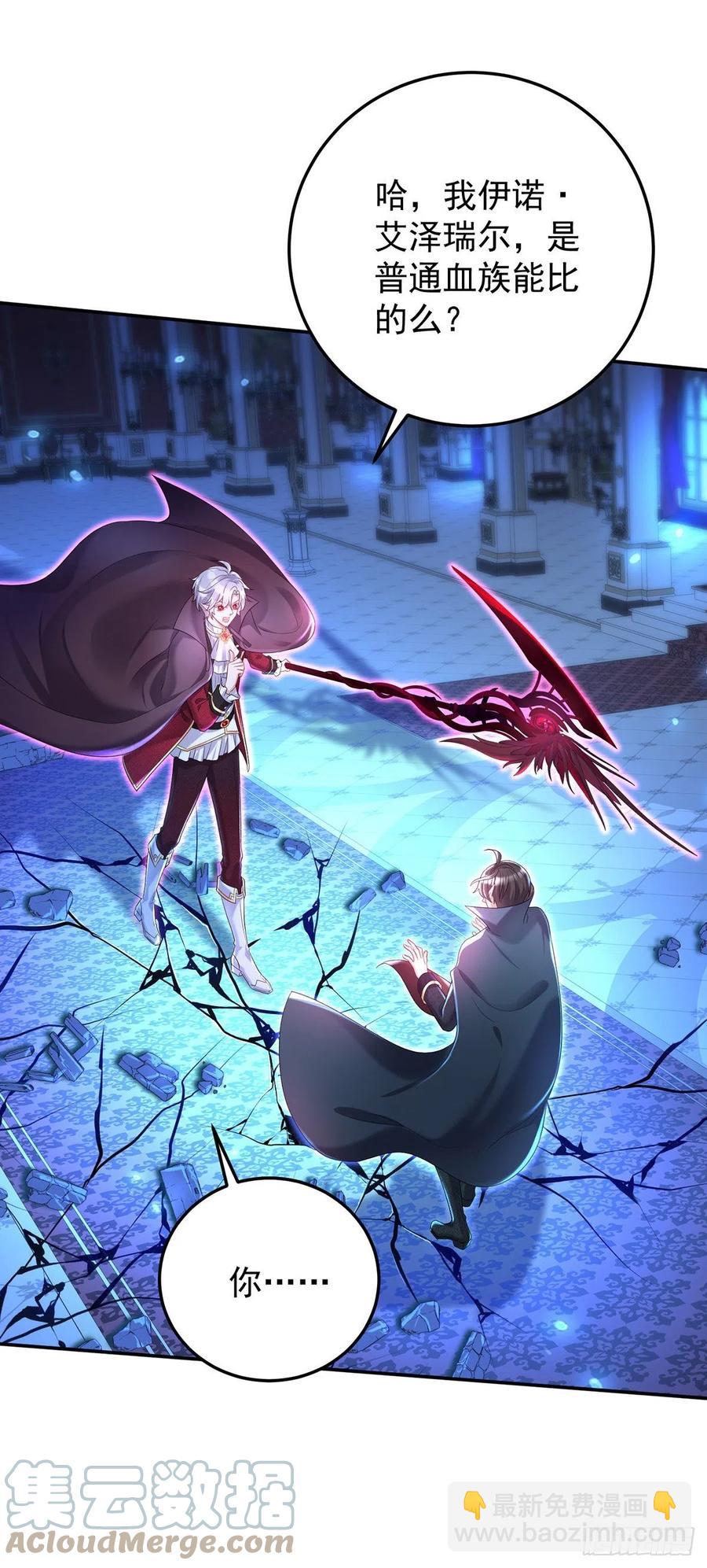 第50话 你给我清醒点-第51话