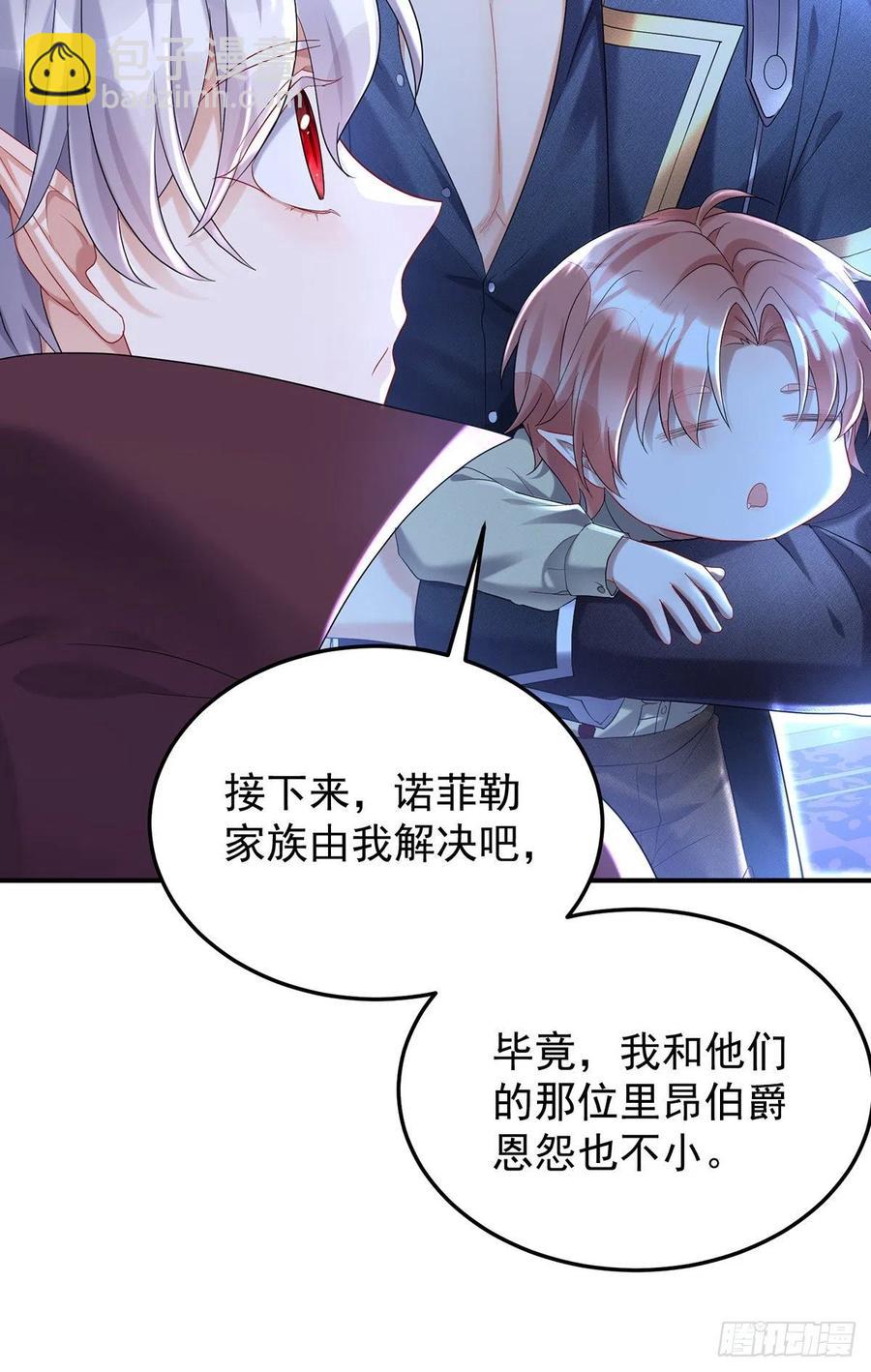 第50话 你给我清醒点-第51话