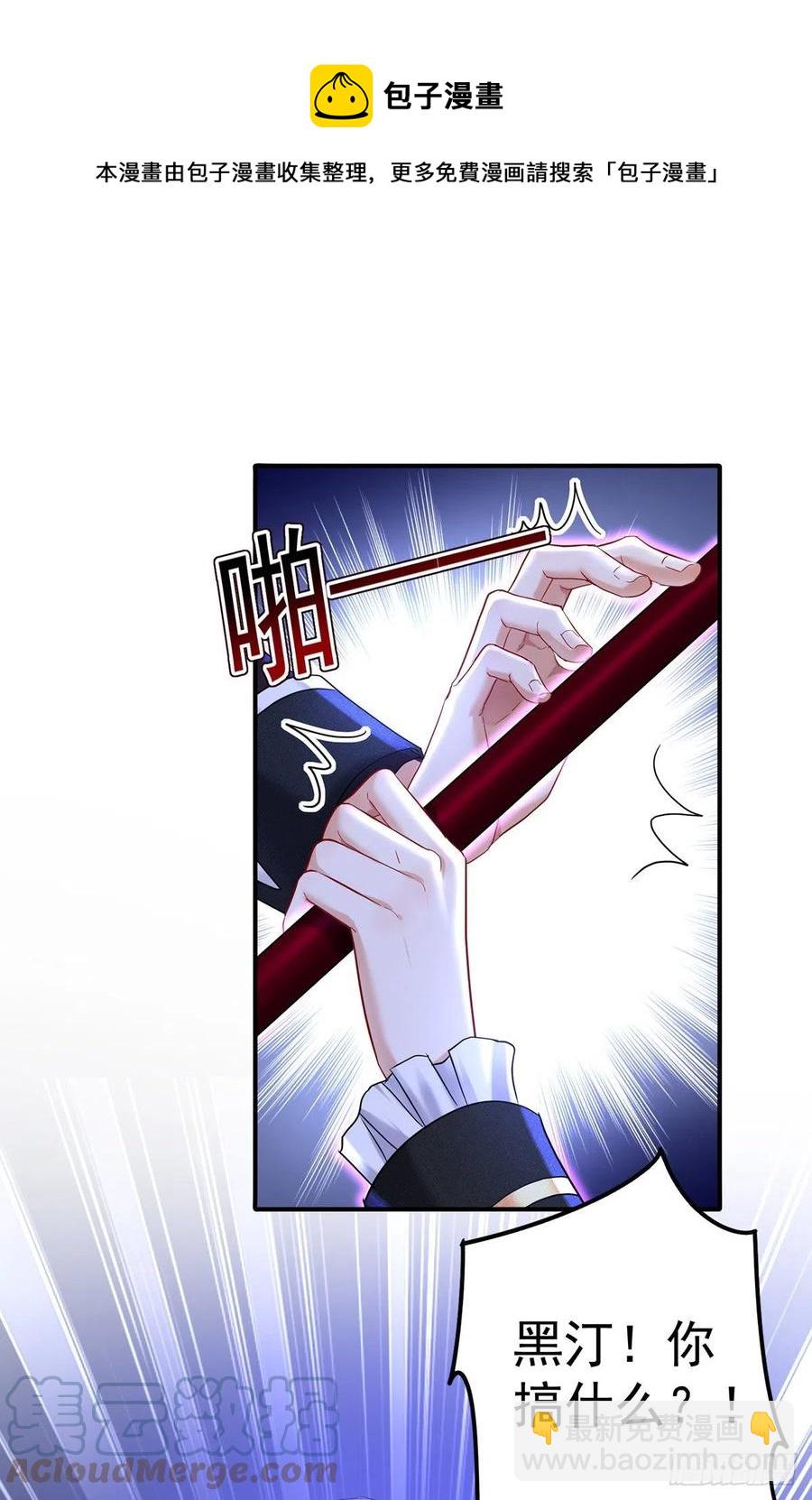 第50话 你给我清醒点-第51话