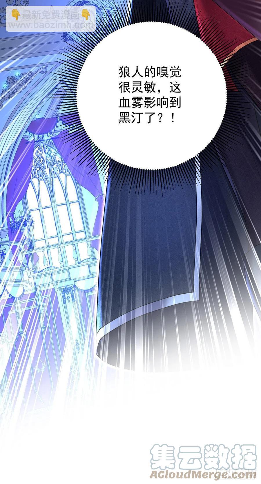 第50话 你给我清醒点-第51话