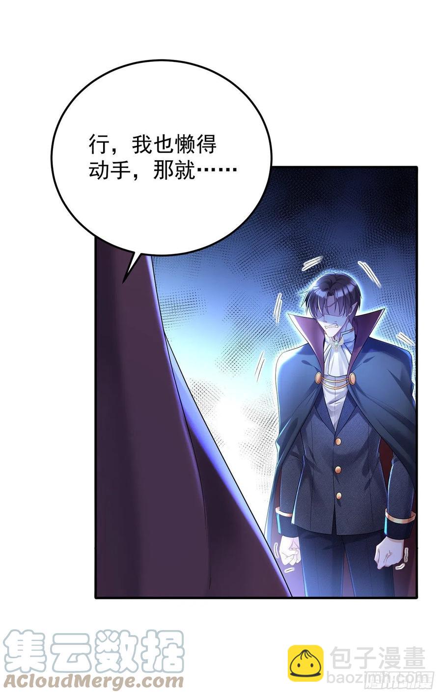 第50话 你给我清醒点-第51话