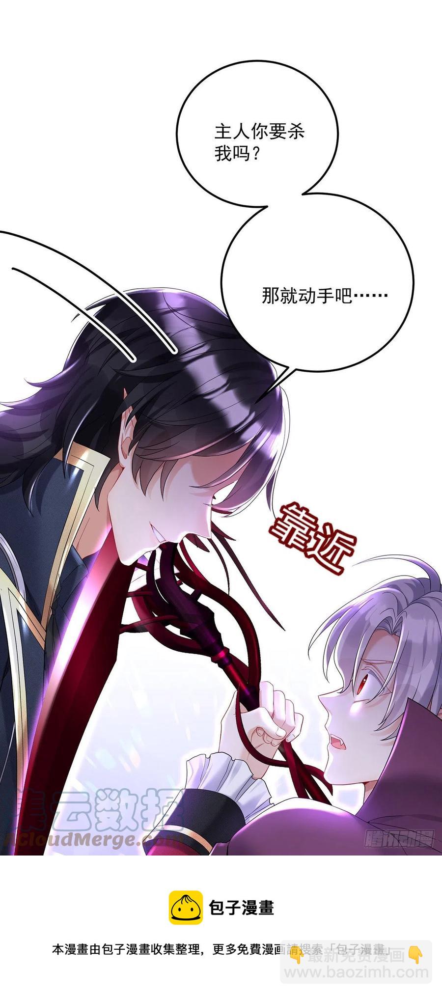 第50话 你给我清醒点-第51话