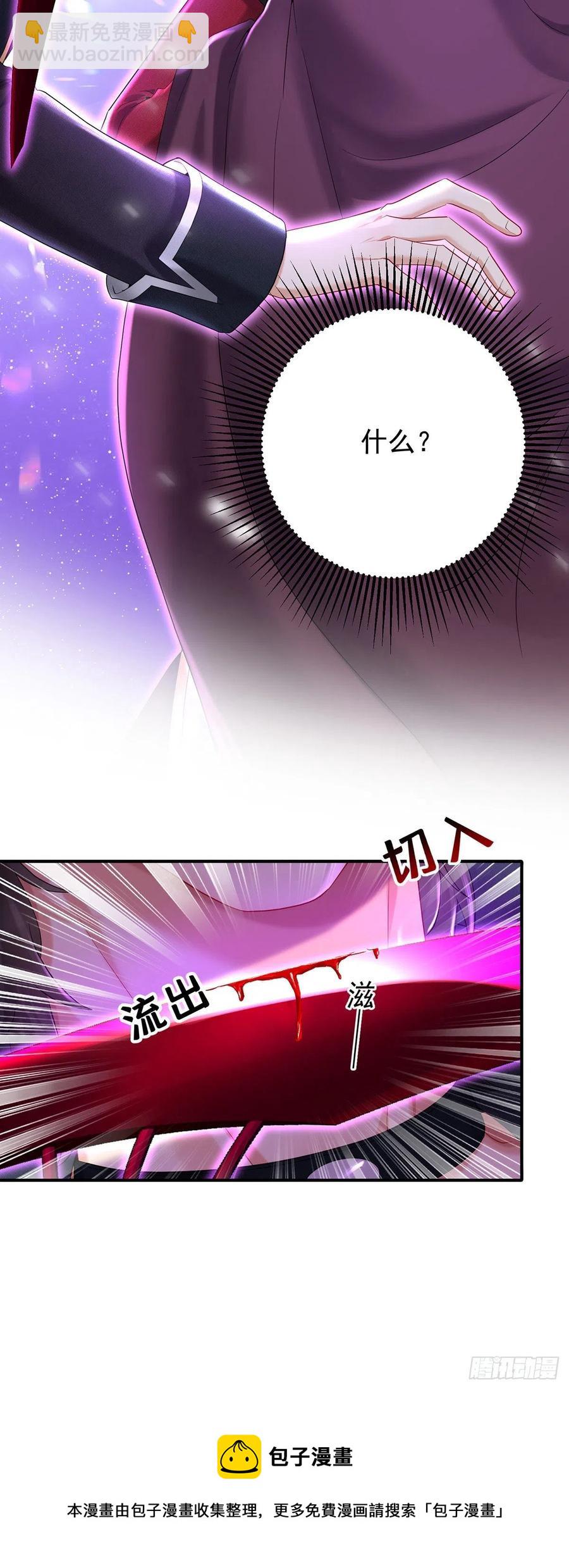第50话 你给我清醒点-第51话
