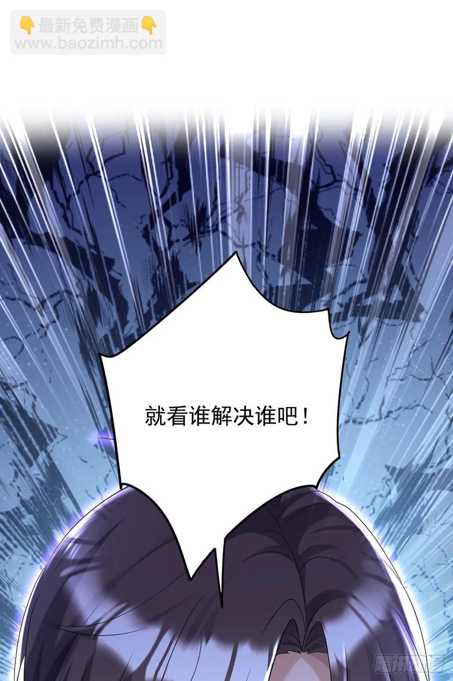 第50话 你给我清醒点-第51话