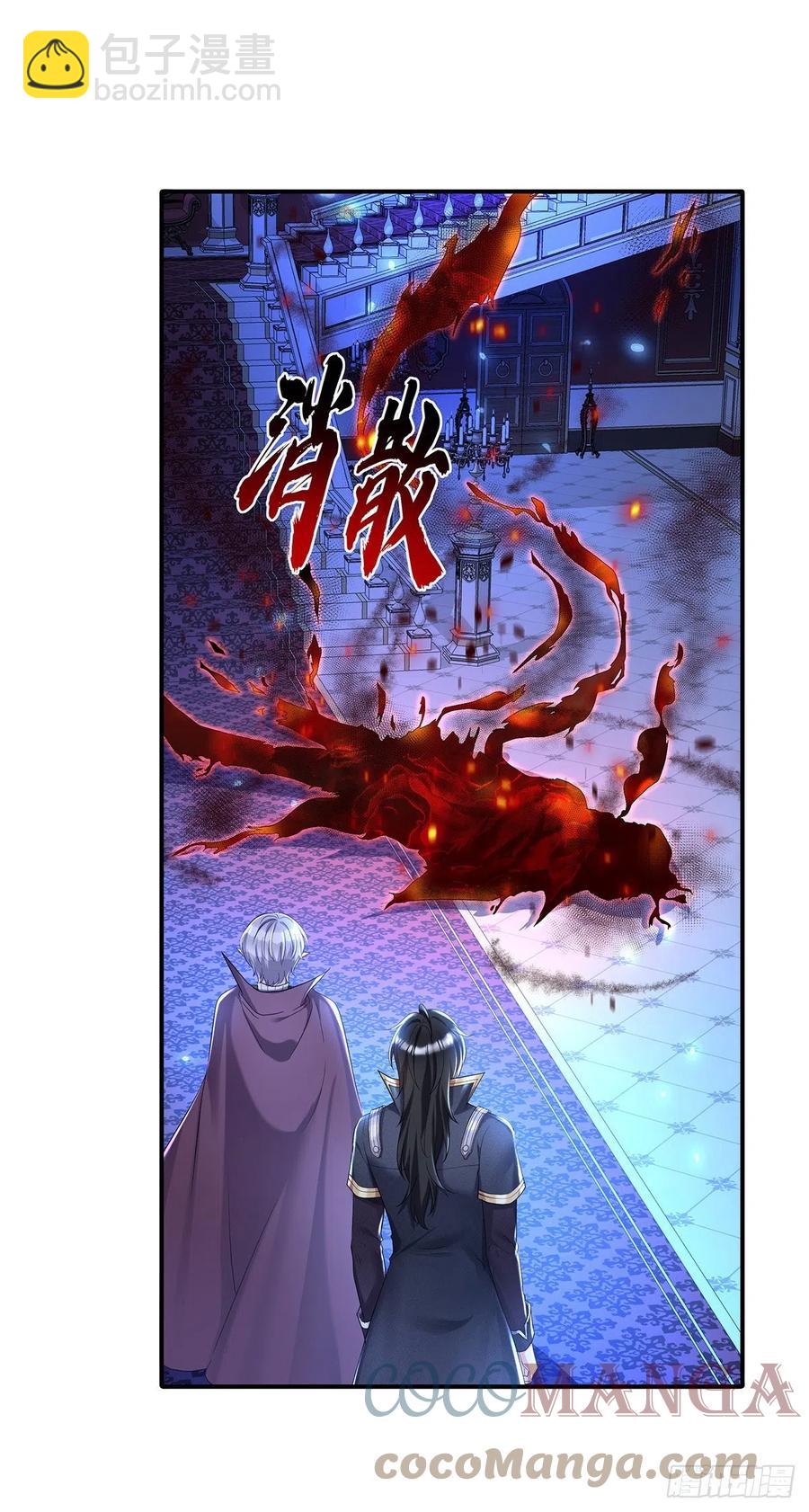 第52话 黑汀，这次你死定了-第53话