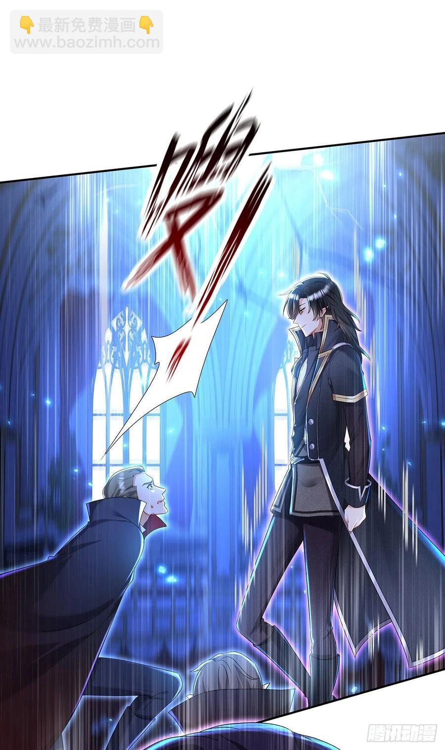 第52话 黑汀，这次你死定了-第53话
