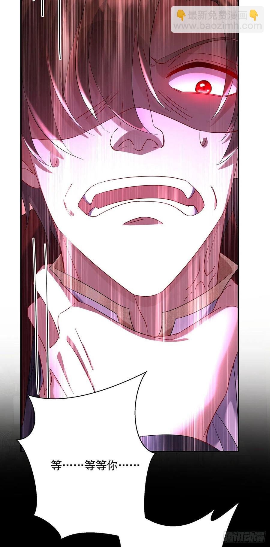 第52话 黑汀，这次你死定了-第53话