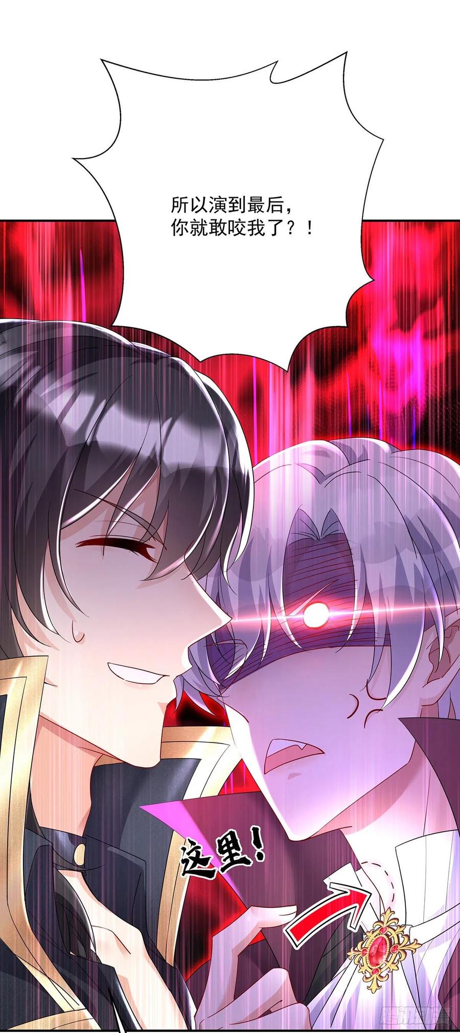 第52话 黑汀，这次你死定了-第53话
