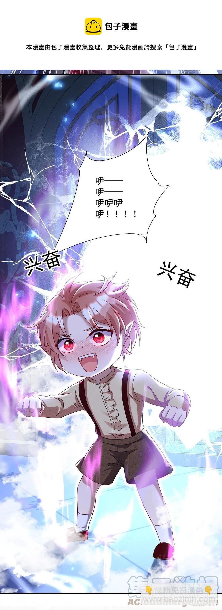 第54话 他还只是个孩子-第55话