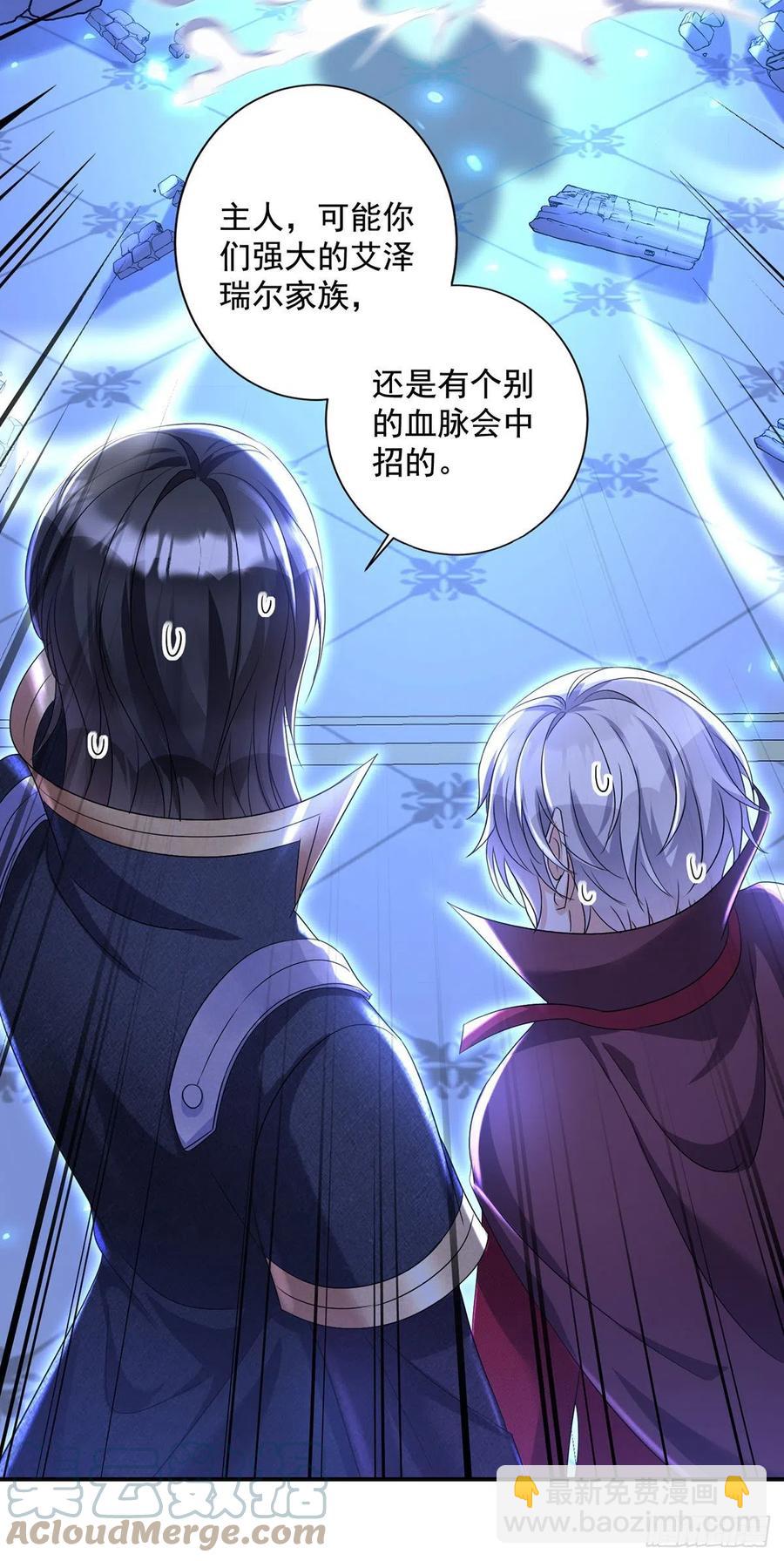 第54话 他还只是个孩子-第55话