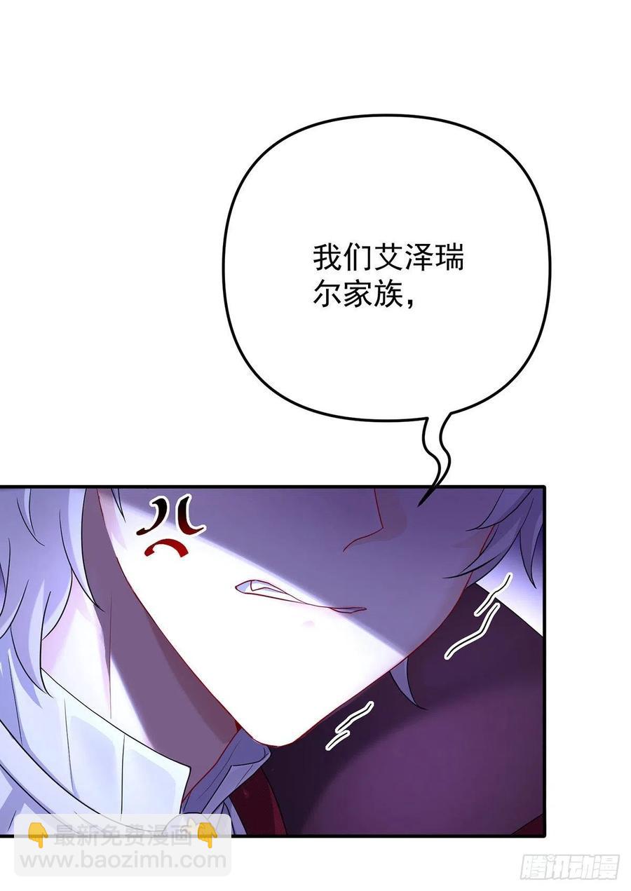 第54话 他还只是个孩子-第55话