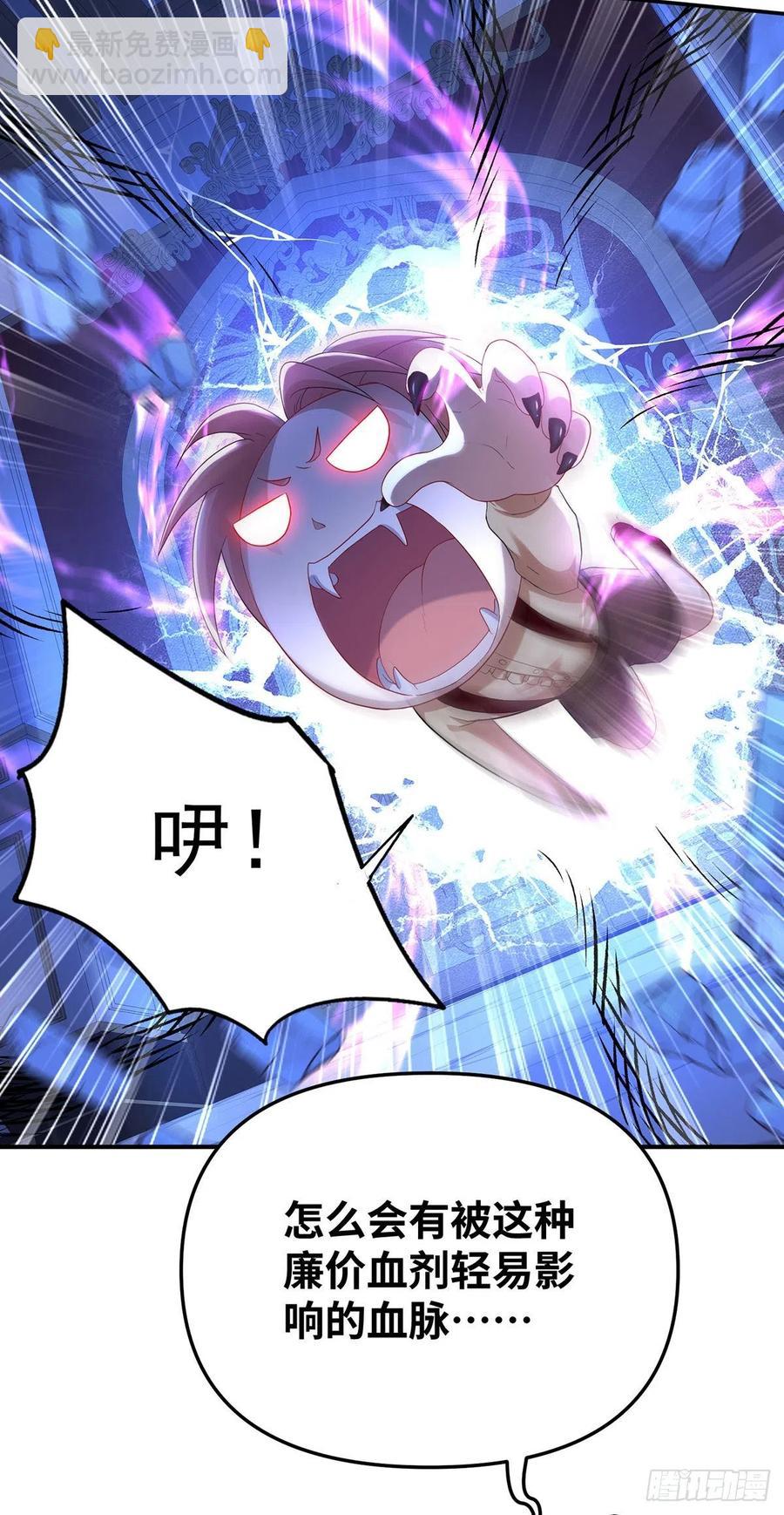 第54话 他还只是个孩子-第55话