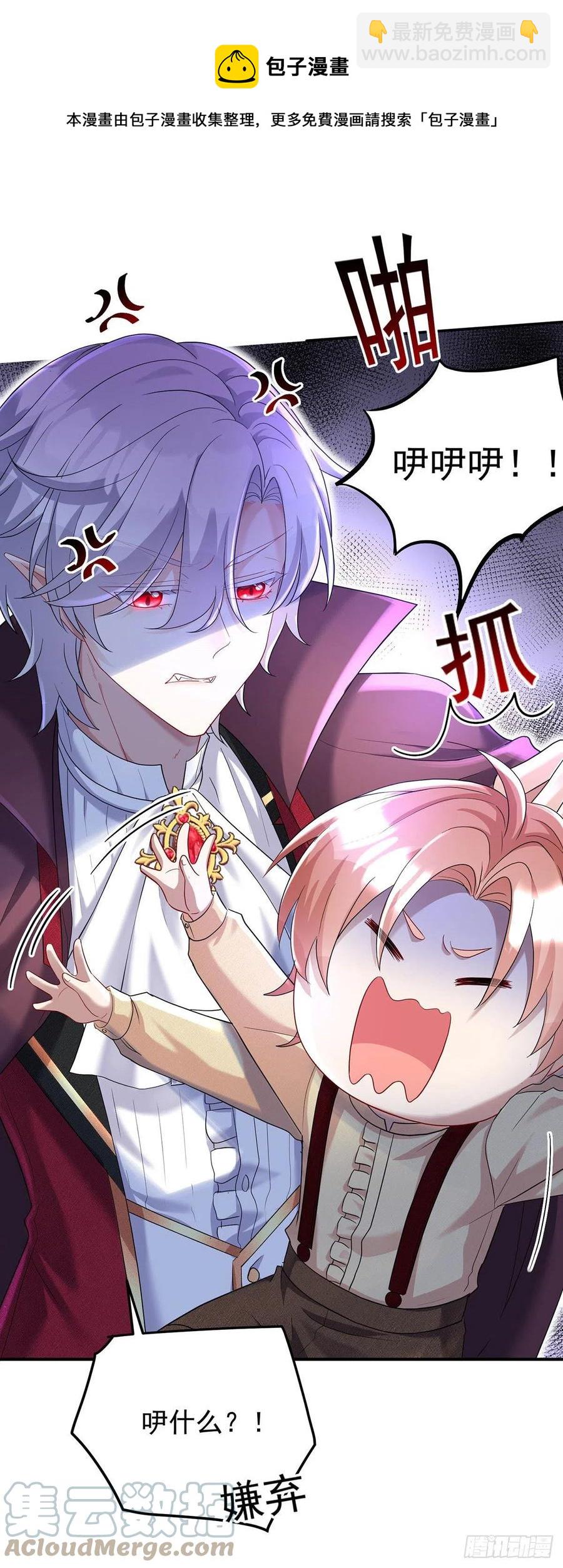第54话 他还只是个孩子-第55话
