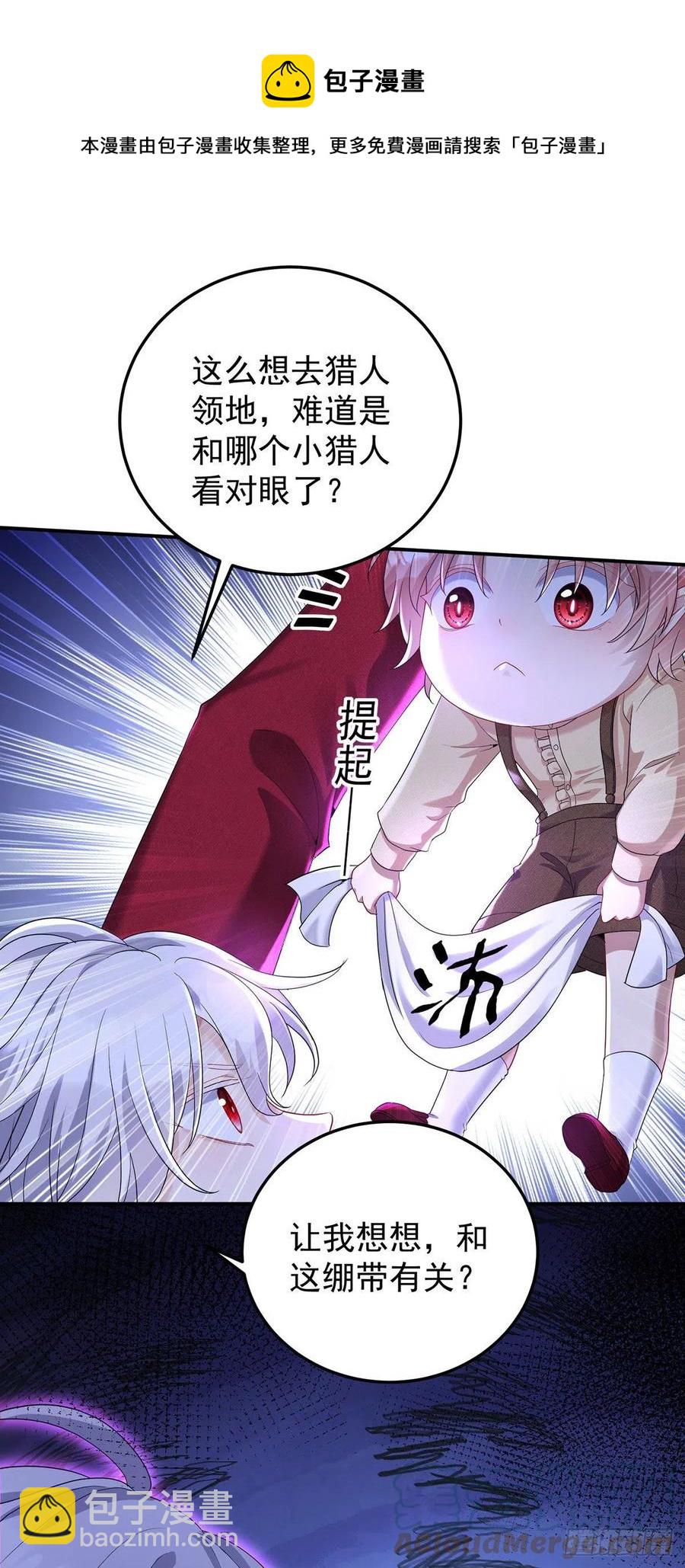 第54话 他还只是个孩子-第55话