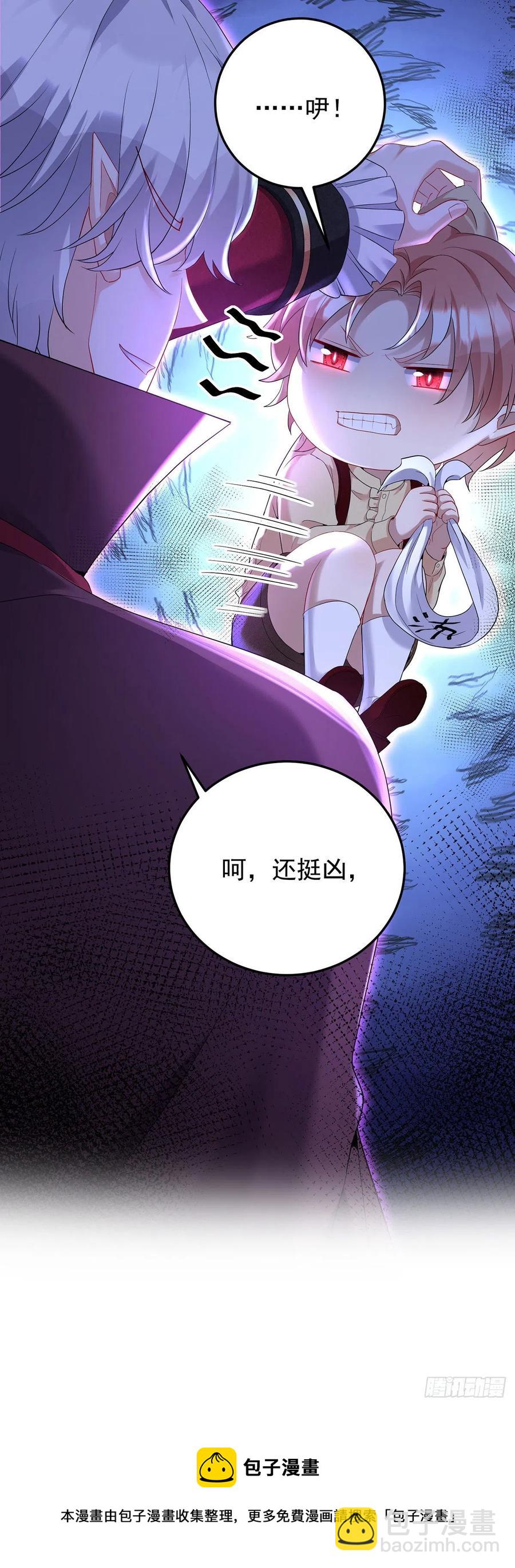 第54话 他还只是个孩子-第55话