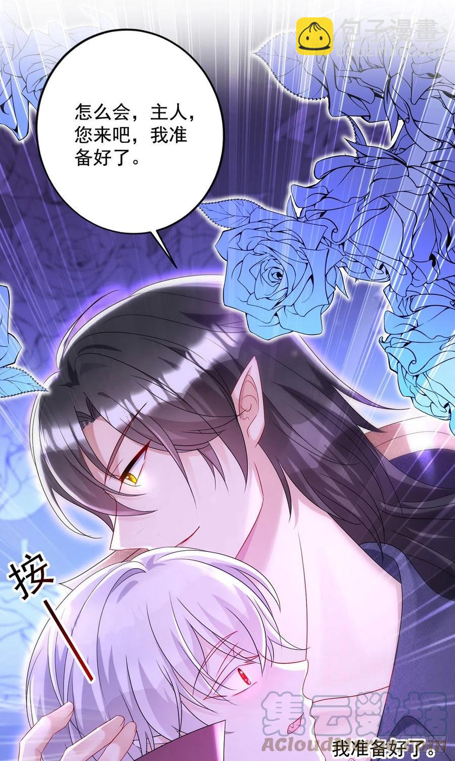 第54话 他还只是个孩子-第55话