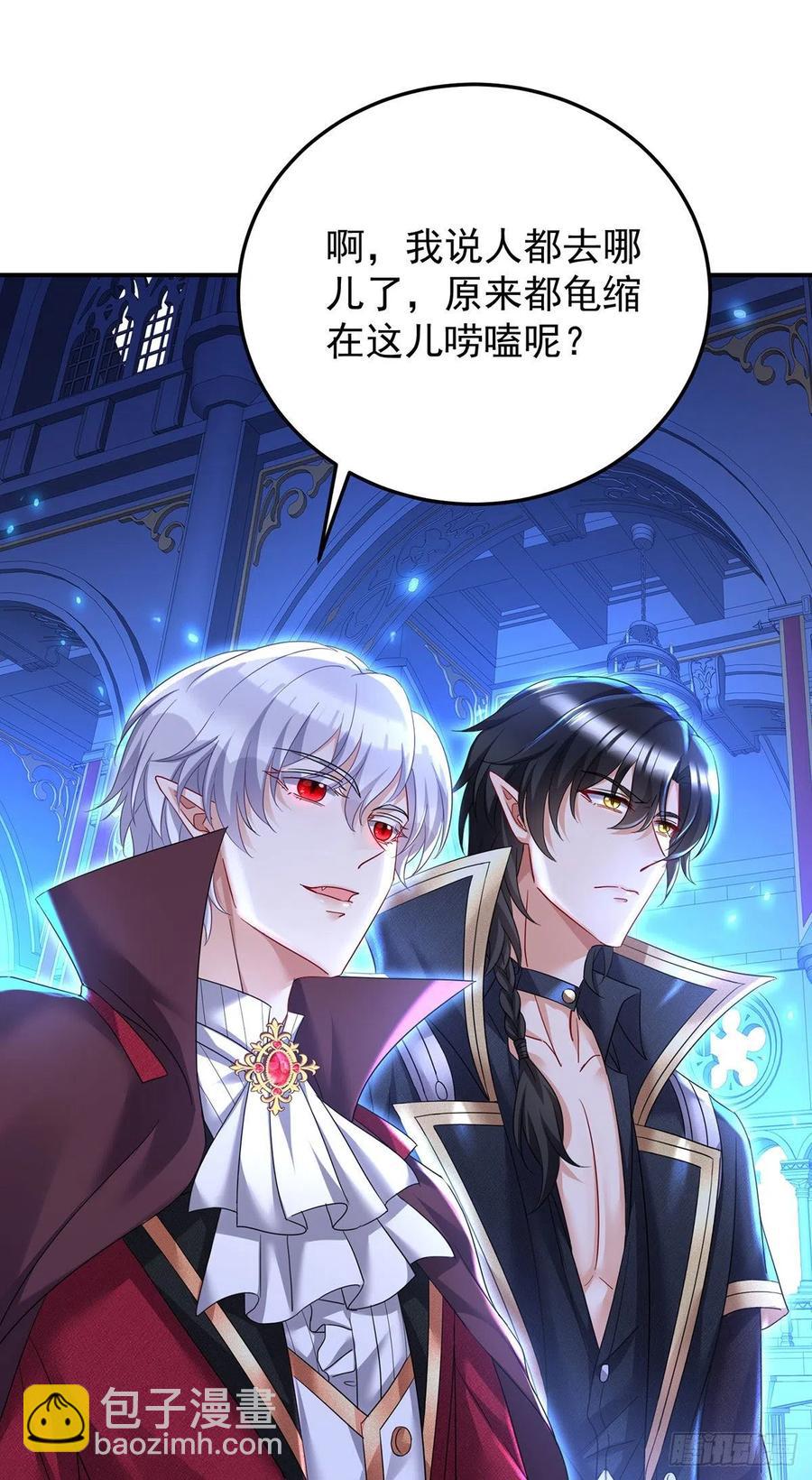 第56话 我才是权威-第57话
