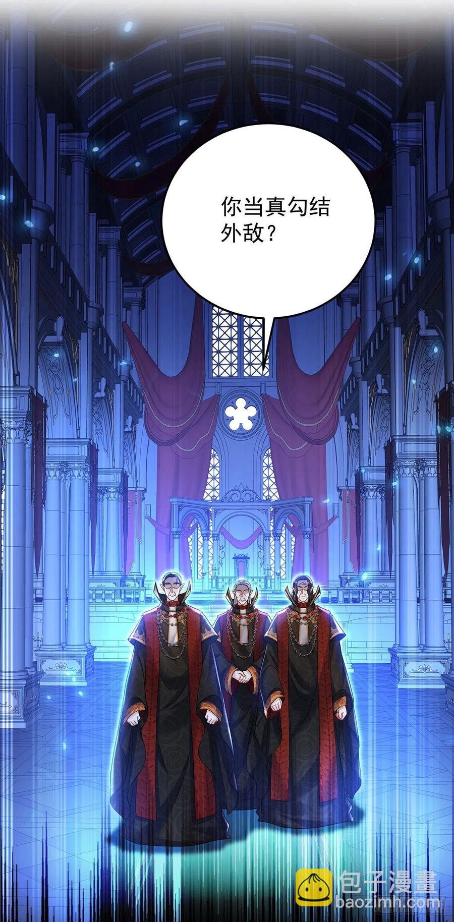第56话 我才是权威-第57话