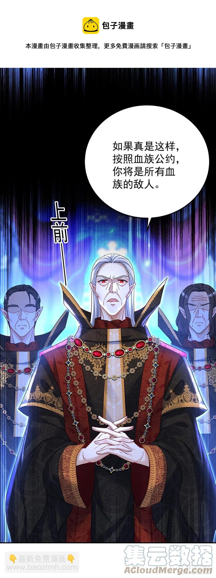 第56话 我才是权威-第57话