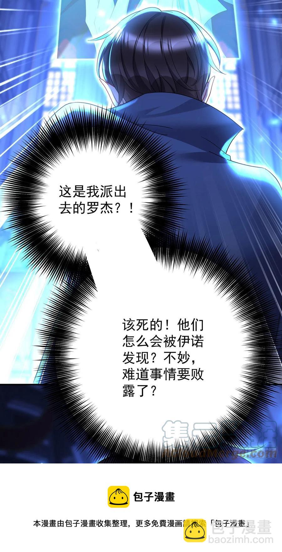 第56话 我才是权威-第57话