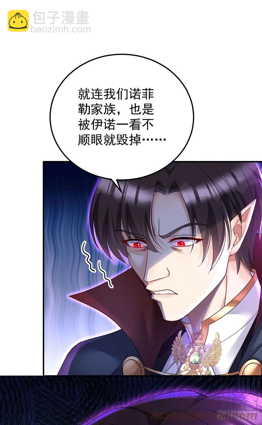 第56话 我才是权威-第57话