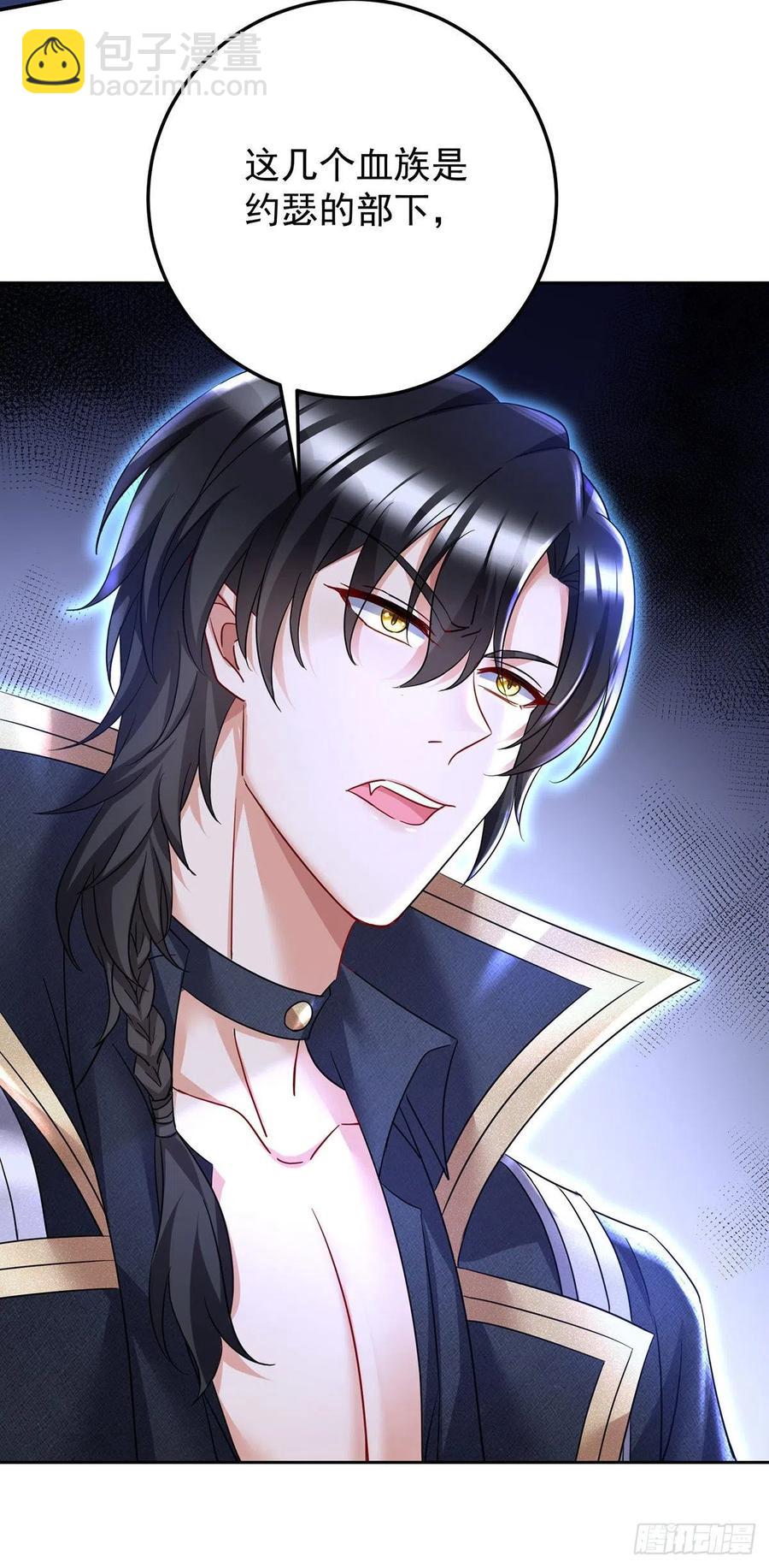 第56话 我才是权威-第57话