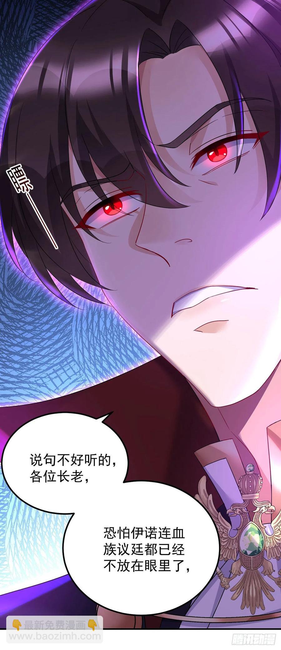 第56话 我才是权威-第57话
