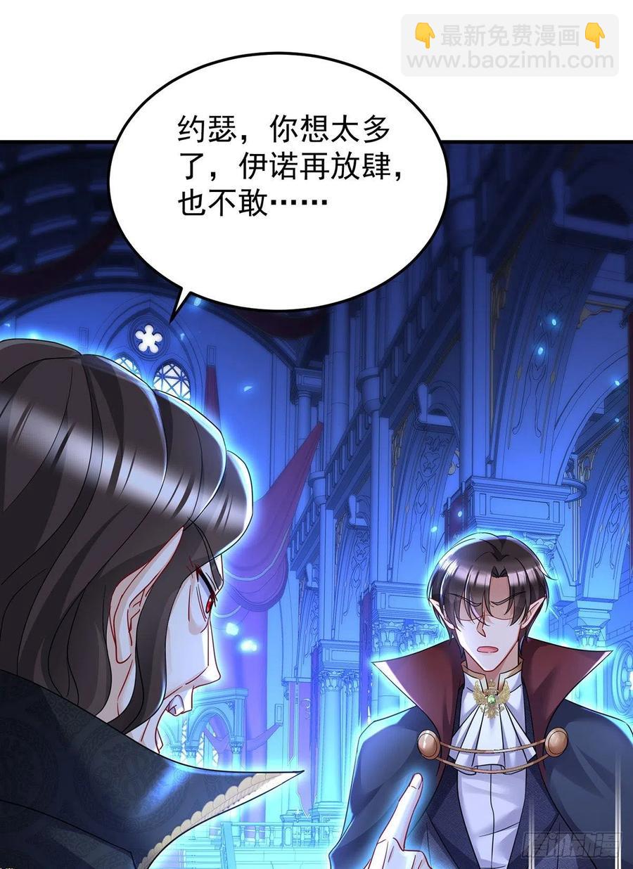 第56话 我才是权威-第57话