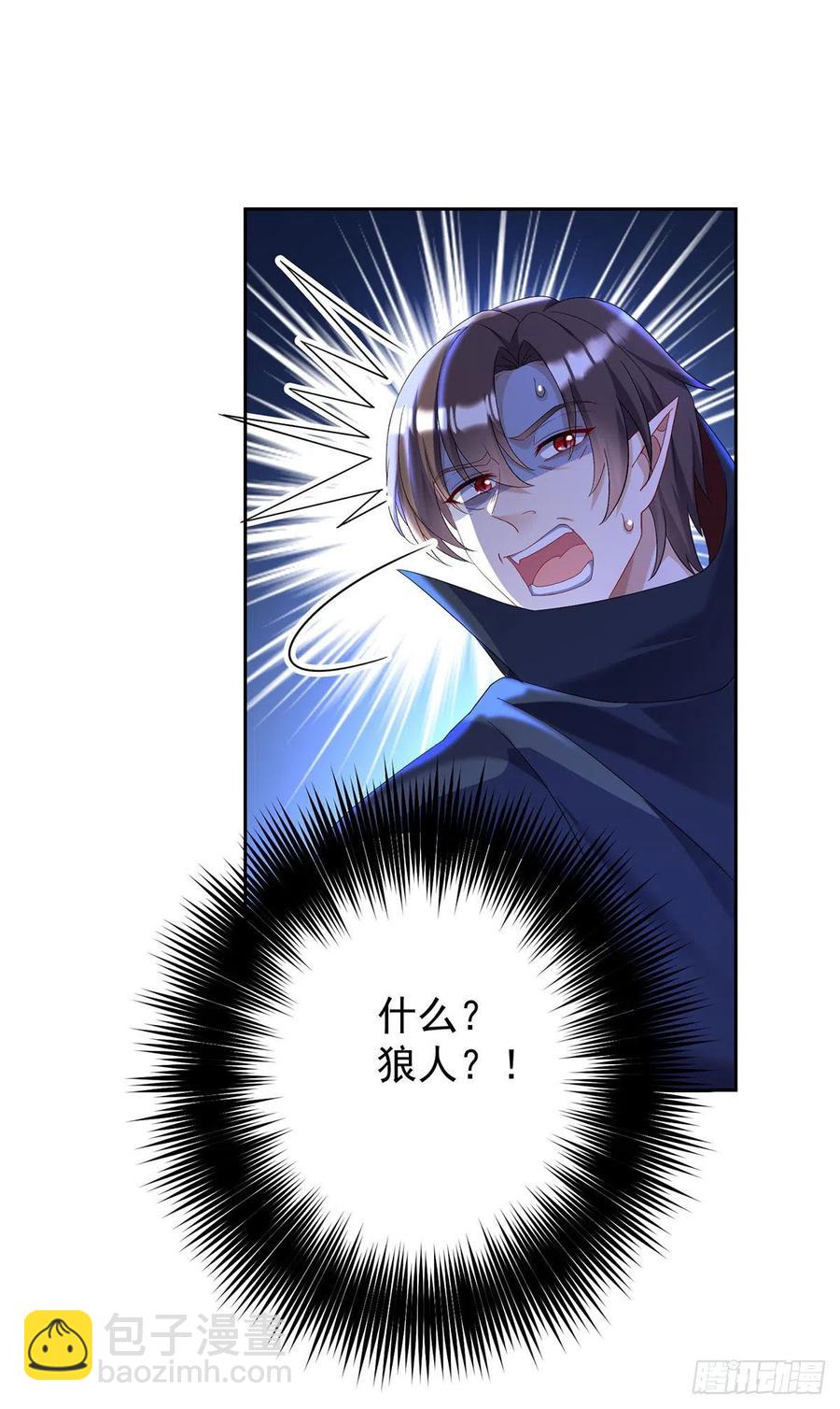 第58话 主人所愿，我皆遵从-第59话